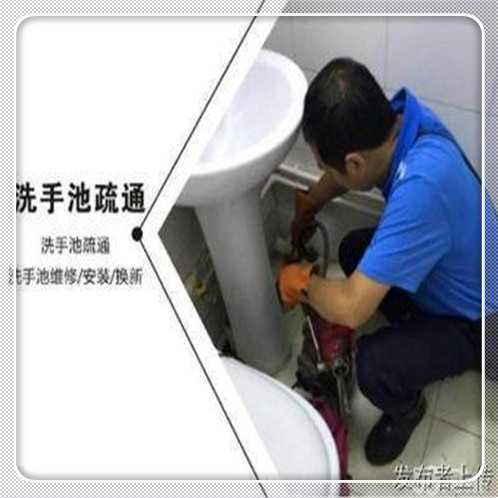 江津专业管道疏通下水道