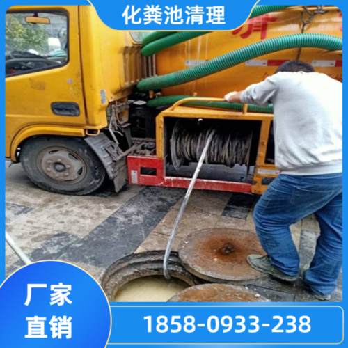 重庆江津化粪池清理全指南：专业步骤与注意事项