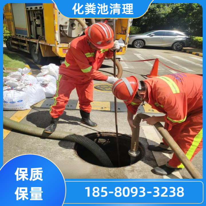 重庆市江津区化粪池清理 (22).png