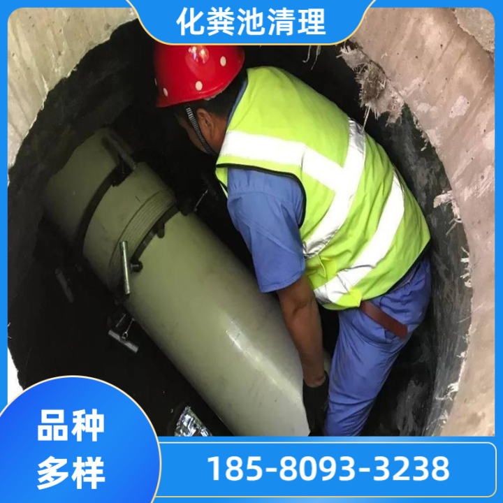 重庆市江津区化粪池清理 (24).png